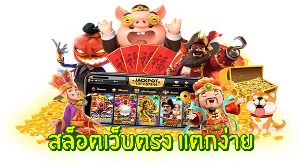 77LUCKYNEKO SLOT