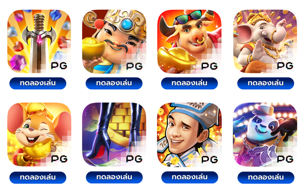 สมัคร